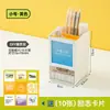 Estuche para Tarjetas Insertables Multifuncional Bainabang, Caja de Almacenamiento de Papelería Inspiradora para Jóvenes, Nuevo Contenedor de Bolígrafos para Escritorio
