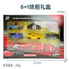 Coches: el Coche de Aleación Racing Story Modelo Mcqueen Caja de Color Caja de Regalo para Niños Coche de Juguete Modelo de Exhibición para Niños