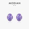 MODIAN Pendientes Geométricos Románticos Elegantes de Plata S925 Color Lavanda Hielo Triturado Forma de Huevo Pendientes de Diamante para Mujer