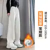 Pantalones Deportivos de Plátano para Mujer, Modelo Nuevo Primavera y Otoño 2026, Cintura Alta, Caída, Ajuste Delgado, Casual Rectos de Pierna Ancha Curvos