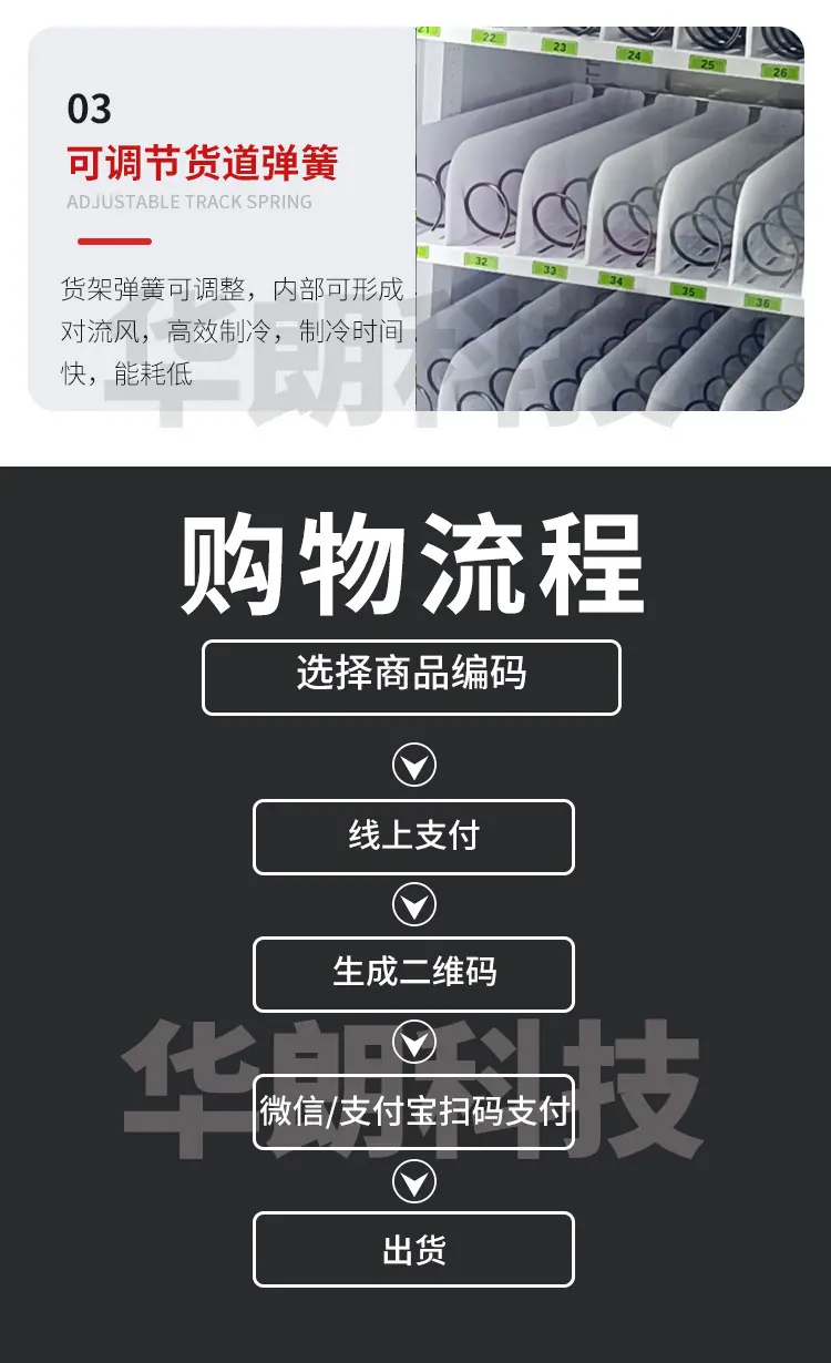 详情_10