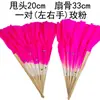Leque de Dança Dupla Face Gradiente Quadrado Estendido Dança Jiaozhou Yangko Performance Infantil Avaliação Leque de Dança Adulto
