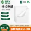 Papel de liberación a prueba de grasa, papel de aislamiento de aceite de silicona de una cara, papel de soporte autoadhesivo, rollo maestro, rebobinado, corte longitudinal, troquelado de lámina plana