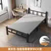 Cama plegable cama individual hogar simple oficina cuidado de acompañamiento descanso para el almuerzo cama de tablero de madera casa de alquiler cama de hierro para adultos