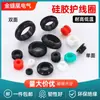 Protector de Bobina de Silicona Doble Cara Ensanchado y Ranura Elevada sobre la Bobina Resistente a Altas y Bajas Temperaturas Juego de Orificios para Cable Anillo de Goma Suave sobre el Cable