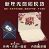 Invitaciones Creativas de Agradecimiento, Tarjetas de Invitación Exquisitas de Alta Gama, Impresión al por Mayor, Tarjetas de Cumpleaños de Bendición de Lujo con Estampado Dorado