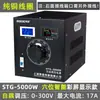Regulador de voltaje Xishuo 220v monofásico autotransformador ajustable regulación de voltaje pequeña fuente de alimentación reguladora de voltaje AC de aislamiento