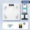 Báscula de Grasa Corporal Personalizada con Conexión Inteligente a App Bluetooth para Uso en Casa, Báscula Electrónica para Medir Grasa, Disponible para Venta al por Mayor, Báscula Corporal, Báscula de Peso