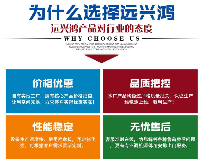 生产钛管焊管机 精密钛管焊管设备 钛管焊管机组规格多