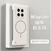 Adecuado para Funda de Teléfono Móvil Honor 300 Magic6 Transpirable Disipación de Calor Gtpro Sensación de Piel 90 Magnética Potencia Funda Protectora X50