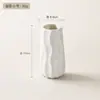Vaso de Flor de Estilo Cream Nordic para Sala de Estar com Listras Verticais Brancas Decoração de Arranjo de Flores Vaso de Plástico Moderno Simples
