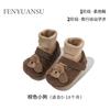 Zapatos de Invierno para Bebé Niña, Zapatos para Niños Pequeños de 6-12 Meses, Zapatos Suaves Antideslizantes de Otoño e Invierno para Recién Nacidos y Bebés