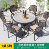 Mesas y Sillas de Aluminio Fundido para Exteriores, Mesas con Azulejos de Mármol, Jardines de Patios de Villas, Calles Comerciales, Hoteles, Bed & Breakfasts, Atracciones Turísticas, Mesas de Proyecto