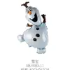 Artículos genuinos de Amazon autorizados globo congelado globo de película de aluminio engrosada globo con forma de corazón de melocotón Anna Aisha
