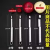 Pinza Doméstica de Espino Acero Inoxidable Extractor de Huesos 304 Hueso Multifuncional Azufaifa de Invierno Hueso de Azufaifa Gadget de Cocina