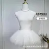 Lencería de Placer Profundo Nocturno Sexy Linda Chica Conejito Uniforme de Sirvienta Puro Deseo Coqueta Cocinera QQNY Conjunto de Falda Esponjosa