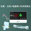 Instrumento de Display para Aquecedor Solar de Água Tipo Universal Totalmente Automático Termômetro Universal Controlador Automático de Abastecimento de Água