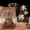 Pingente de Joia Benmingfo de Obsidiana Natural Quadrado Divino Guardião Pingente de Guanyin Colar Pessoal para Homens e Mulheres