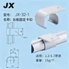 Conector de Tubo de Aleación de Aluminio de 28 mm de Diámetro Accesorios de Varilla de Alambre de Tercera Generación Junta de Ensamblaje de Conector de Tubo de Aluminio