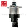 0928400644 Accesorios de motor aplicables Nueva unidad de medición de combustible Common Rail Válvula solenoide 0928400644
