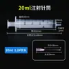 Jeringa Irrigador de Plástico con Boca Ancha para Alimentación Líquida de Mascotas, Tipo Manual Recargable Multifuncional Grande de Grado Industrial