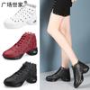 Zapatos de Baile Cuadrado, Zapatos de Tacón Medio con Suela Blanda para Mujeres Adultas, Zapatos de Práctica para las Cuatro Estaciones para Edad Media y Avanzada, Zapatos de Baile, Zapatos de Baile Marinero