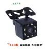 Cámara para coche, cámara externa universal ajustable con 8 luces LED para visión nocturna y cámara de marcha atrás