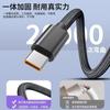 Cable de datos de carga súper rápida de 6A trenzado de nailon de 2 m alargado para cable de carga flash de teléfono móvil Huawei glory Typec