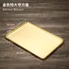 Acero Inoxidable 304 Plato Estilo Coreano Ins Estilo Engrosado Fruta Sushi Snack Plato Decorativo Multifuncional Plato Cuadrado
