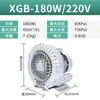 Ventilador de Vórtice de Alta Presión Aireación Estanque de Peces Cuchilla de Aire Succión por Vacío Alimentación por Vórtice Bomba de Aire Soplador de Succión y Escape Industrial