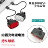 Juego de Luces Delantera y Trasera para Bicicleta Transfronterizo, Luces de Alta Brillo Recargables Ultra Brillantes, Equipo de Montaje para Bicicleta de Montaña, Fábrica de Luces de Advertencia para Ciclismo Nocturno