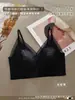 Sutiã Wrap de Cetim Ultrafino Multitamanho com Bojo Embutido, Confortável e Sem Marcas Estilo Curto, Costas Bonitas, Retrai os Seios, Antiexposição, Lingerie de Tamanho Grande