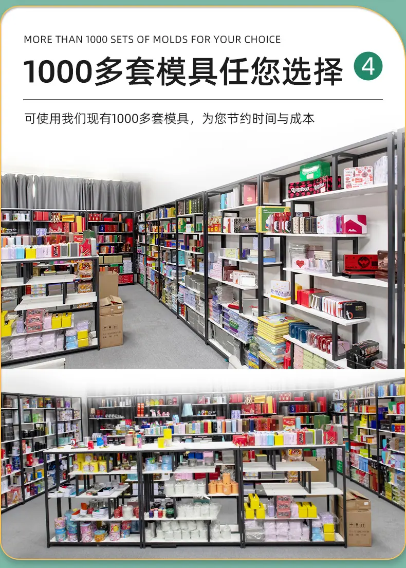 隆腾详情页_09