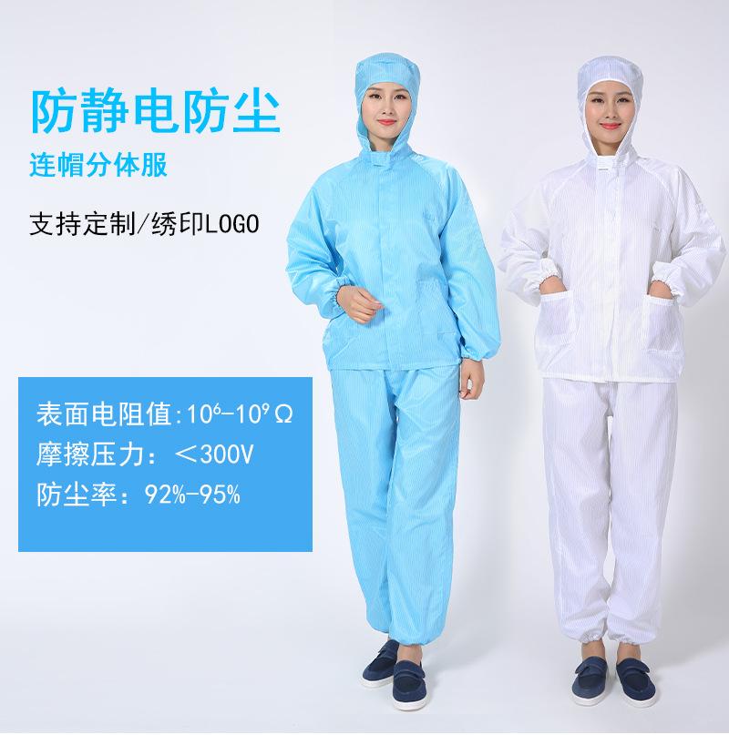连体服详情页_01.jpg