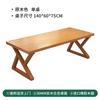 Mesa de Comedor de Madera Maciza 2024 Nuevo Estilo Hogar Departamento Pequeño Mesa de Comedor Sala de Estar Rectangular Mesa de Plato Grande Combinación de Mesa y Silla de Comedor