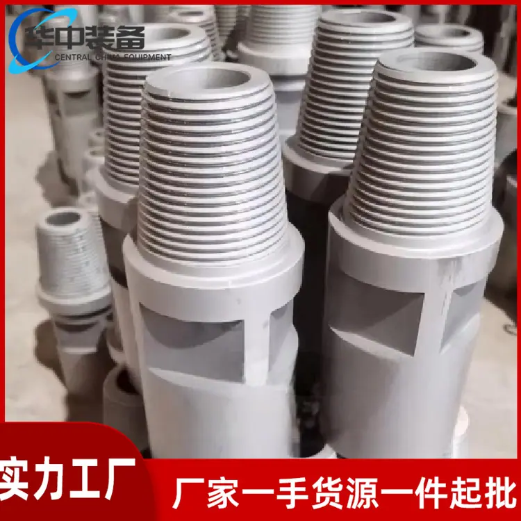 双卡变径接手06