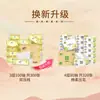 Papel Higiênico Qingfeng 4 Camadas Espessado Novo Atualizado Texturizado Algodão Macio Amigo da Pele Guardanapo Papel Tissue Facial Papel Higiênico para Uso Doméstico