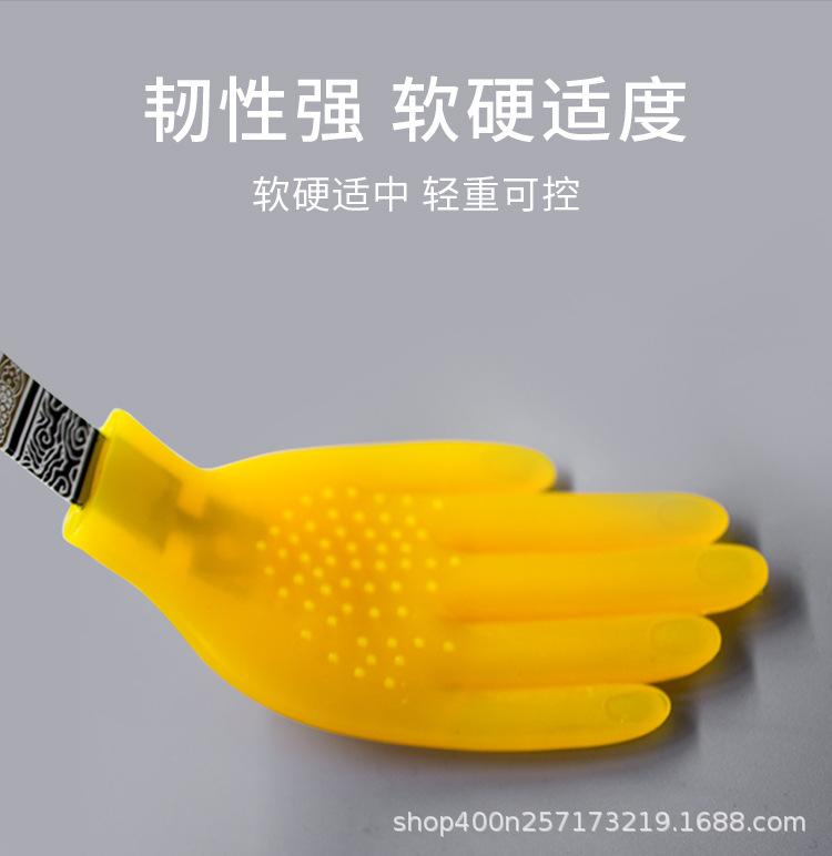 拍痧掌