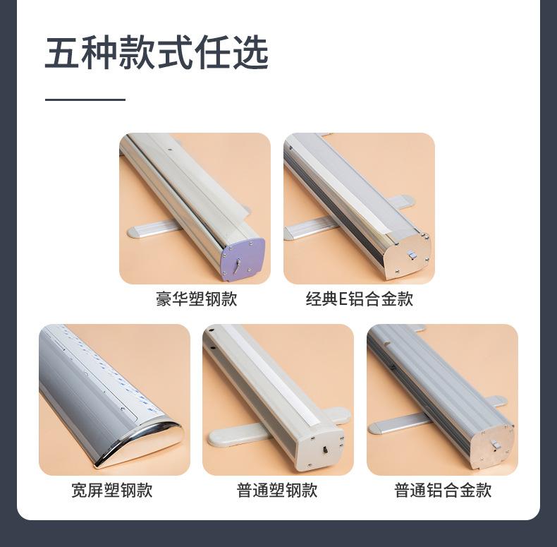宜展易拉宝1_05.jpg