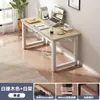 Escritorio de computadora de escritorio simple para dormitorio escritorio de estudiante escritorio para estudio en casa escritorio para adultos banco de trabajo rectangular