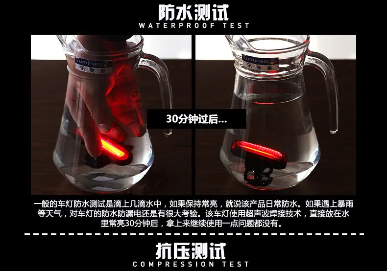 自行车夜骑灯