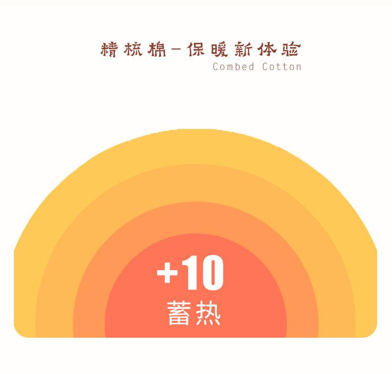 毛圈过膝_08.jpg