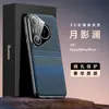 Funda para Teléfono Móvil Adecuada para Huawei Pura70Pro Galvanizado Todo Incluido Anticaídas Pura80Pro Patrón de Fibra de Carbono Funda de Cuero Sencilla para Hombre