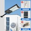 Lámpara Solar para Calle Personalizada 120W Iluminación de Carretera Sensor Luz Solar Uno a Dos Luz LED Impermeable