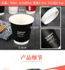 Vaso de papel para té con leche engrosado de doble capa 10.5 oz desechable con aislamiento térmico para evitar el calor del café vaso hueco fabricantes directos de vasos de papel