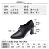 Sapatos Femininos de Couro com Bico Fino e Boca Profunda, Salto Médio Bloco, Solado Macio Confortável, Slip-On, Estilo Novo Outono 2026
