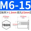 Tuerca remachable avellanada de acero inoxidable Tuerca hexagonal externa impermeable Tuerca de espárrago Inversa TBSO/TBSOS-M4M5M6