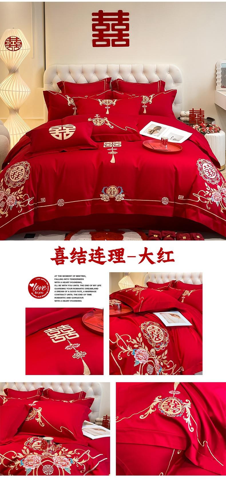 找家纺所有-一拖四1_05.jpg