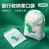 Bolsa de Almacenamiento para Zapatos con Cordón Empaque de Ropa PE Transparente a Prueba de Polvo Bolsillo Dividido de Haz Bolsas Esmeriladas de Dibujos Animados Lote
