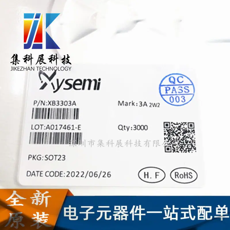 XB3303A(1)